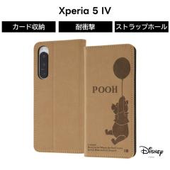 Xperia5IV �P�[�X �v�[���� �蒠�^ Xperia 5 IV �G�N�X�y���A �ی� �蒠�^�P�[�X �\�t�g �\�t�g�P�[�X �n�[�h �n�[�h�P�[�X �X�}�z�P�[�X