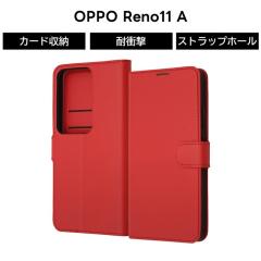 OPPO Reno11 A P[X 蒠^ }Olbg OPPOReno11A CPH2603 Ib|m11A 蒠^P[X U[ bh \tg n[h X}zP[X 