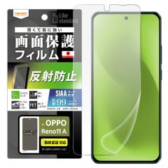 OPPO Reno11 A tB ˖h~ OPPOReno11A CPH2603 Ib|m11A یtB wF Ή wh~ 炳 Q[ 쐫 R