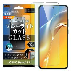 OPPO Reno11 A �K���X�t�B���� �u���[���C�g�J�b�g OPPOReno11A CPH2603 �I�b�|���m11A �t�B���� �K���X �ی�t�B���� ���� ��� �w