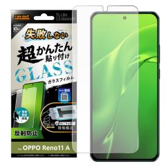 OPPO Reno11 A KXtB \tLbgt OPPOReno11A CPH2603 Ib|m11A 񂽂 sȂ tB KX یtB