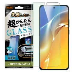 OPPO Reno11 A KXtB u[CgJbg OPPOReno11A CPH2603 Ib|m11A \tLbgt ȒP sȂ tB K