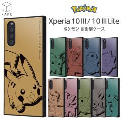 Xperia10III �P�[�X �|�P���� SO-52B SOG04 XQ-BT44 SO52B Xperia 10 III Lite �ϏՌ� �J�o�[ �\�t�g �n�[�h �X�}�z�P�[�X �|�P�b�g����