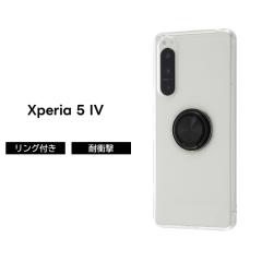 Xperia5IV �P�[�X �X�}�z�����O�t �����O �X�}�z�����O �u���b�N �� Xperia 5 IV �\�t�g �\�t�g�P�[�X �n�[�h �n�[�h�P�[�X �X�}�z�P�[�X