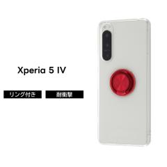 Xperia5IV �P�[�X �X�}�z�����O�t �����O �X�}�z�����O ���b�h �� Xperia 5 IV �\�t�g �\�t�g�P�[�X �n�[�h �n�[�h�P�[�X �X�}�z�P�[�X 