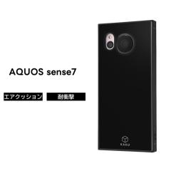 AQUOSsense7 �P�[�X �ϏՌ� AQUOS sense7 �u���b�N �� �X�N�G�A �l�p �ϏՌ��P�[�X �\�t�g�P�[�X �n�[�h�P�[�X �X�}�z�P�[�X �A�N�I�X�Z