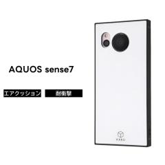 AQUOSsense7 �P�[�X �ϏՌ� AQUOS sense7 �z���C�g �� �X�N�G�A �l�p �ϏՌ��P�[�X �\�t�g�P�[�X �n�[�h�P�[�X �X�}�z�P�[�X �A�N�I�X�Z