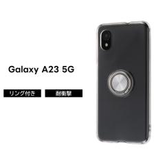 GalaxyA23 5G �P�[�X �X�}�z�����O�t �z���C�g �� Galaxy A23 �M�����N�V�[ �\�t�g �\�t�g�P�[�X �n�[�h �n�[�h�P�[�X �X�}�z�J�o�[ �M��