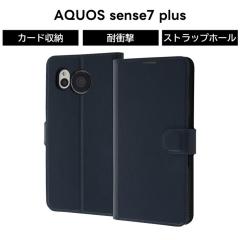 AQUOSsense7Plus �P�[�X �蒠�^ �}�O�l�b�g �l�C�r�[ AQUOS sense7 Plus �ϏՌ� �\�t�g �\�t�g�P�[�X �n�[�h �n�[�h�P�[�X �X�}�z�P�[�X 