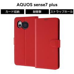 AQUOSsense7Plus �P�[�X �蒠�^ �}�O�l�b�g ���b�h AQUOS sense7 Plus �ی� �ϏՌ� �\�t�g �\�t�g�P�[�X �n�[�h �n�[�h�P�[�X �X�}�z�P�[