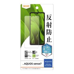 AQUOSsense7 �t�B���� AQUOS sense7 �A�N�I�X ���˖h�~ �T���T�� �w��h�~ �R�� �R�E�C���X ���炳�� �Q�[�� ����� ��ʕی� �X�}�z�t
