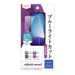 AQUOSsense7 �t�B���� �u���[���C�g�J�b�g AQUOS sense7 �w��h�~ ���� ��� �R�� �R�E�C���X ������ ������ �c�� ��ʕی� �X�}�z�t