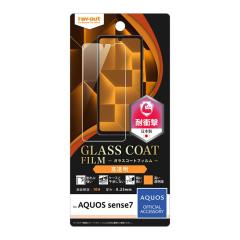 AQUOSsense7 �t�B���� �K���X�R�[�g �K���X 10H AQUOS sense7 �w��h�~ ���� ��� ������ �N���A ���� �c�� ��ʕی� �Ռ��z�� �X�}