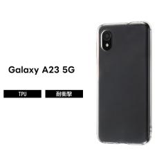 GalaxyA23 5G �P�[�X �N���A Galaxy A23 �M�����N�V�[ �w�ʃN���A �N���A�P�[�X �\�t�g �\�t�g�P�[�X �n�[�h �n�[�h�P�[�X �X�}�z�P�[�X 