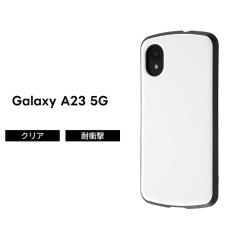 GalaxyA23 5G �P�[�X �ϏՌ� �z���C�g �� Galaxy A23 �M�����N�V�[ �ϏՌ��P�[�X �\�t�g �\�t�g�P�[�X �n�[�h �n�[�h�P�[�X �X�}�z�P�[�X