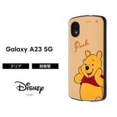 GalaxyA23 5G �P�[�X �v�[���� �ϏՌ� Galaxy A23 ���܂̃v�[���� �ϏՌ��P�[�X �\�t�g �\�t�g�P�[�X �n�[�h �n�[�h�P�[�X �X�}�z�P�[�X 