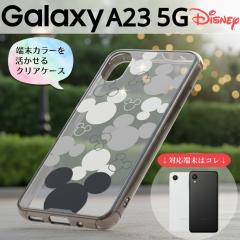 GalaxyA23 5G �P�[�X �~�b�L�[ �N���A Galaxy A23 �~�b�L�[�}�E�X �N���A�P�[�X �\�t�g �\�t�g�P�[�X �n�[�h �n�[�h�P�[�X �X�}�z�P�[�X 