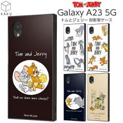 Galaxy A23 5G �P�[�X ���[�i�[ �g�� �W�F���[ �C���O���� �g���ƃW�F���[ �G�A�N�b�V���� �Ռ��z�� �ϏՌ� �X�g���b�v�z�[���t�� �w��F