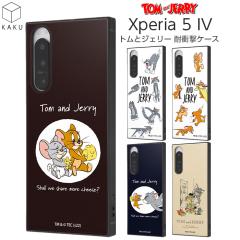 Xperia5IV �P�[�X �g�����W�F���[ �ϏՌ� Xperia 5 IV �X�N�G�A �l�p �ϏՌ��P�[�X �J�o�[ �\�t�g �n�[�h �n�[�h�P�[�X �X�}�z�P�[�X �X