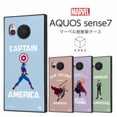 AQUOSsense7 P[X }[x ϏՌ MARVEL AQUOS sense7 ϏՌP[X \tgP[X n[hP[X X}zP[X X}zJo[ Lve