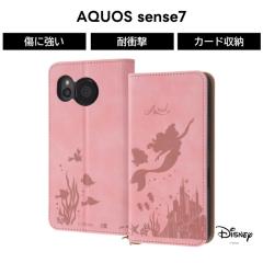 AQUOSsense7 �A���G�� �P�[�X �蒠�^ AQUOS sense7 �蒠�^�P�[�X ���U�[ �ϏՌ� �\�t�g�P�[�X �n�[�h�P�[�X �X�}�z�P�[�X �A�N�I�X�Z���X