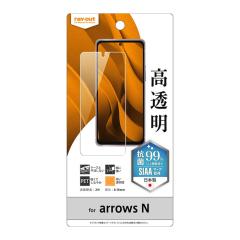 arrows N �t�B���� �ی�t�B���� arrowsN �A���[�YN �A���[�Y ���� ��� �c�� ������ �w��h�~ �ϏՌ� �Ռ��z�� �R�� �R�E�C���X �R