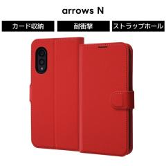arrowsN �蒠�^ �P�[�X �}�O�l�b�g ���U�[ �蒠�^�P�[�X arrows N �A���[�Y �ϏՌ� �\�t�g �\�t�g�P�[�X �n�[�h �n�[�h�P�[�X �X�}�z�P�[