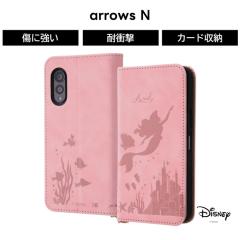 arrows N F-51C P[X AG fBYj[ lP 蒠^ 蒠^P[X sN \tg \tgP[X n[h n[hP[X X}zP[X