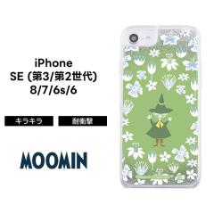 ���[�~�� iPhoneSE �P�[�X iPhone SE SE3 SE2 8 7 ���� ���� �O���b�^�[ �L���L�� ����� �� �\�t�g �\�t�g�P�[�X �n�[�h �n�[�h�P�[�X 