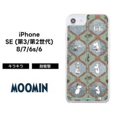���[�~�� iPhoneSE �P�[�X iPhone SE SE3 SE2 8 7 ���� ���� �O���b�^�[ �L���L�� ����� �� �\�t�g �\�t�g�P�[�X �n�[�h �n�[�h�P�[�X 