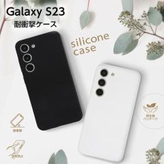 Galaxy S23 �P�[�X �C���O���� ���炳�� �Ռ��z�� �|���J�[�{�l�[�g �z���C�g SC-51D SCG19 �X�}�z�P�[�X �X�}�[�g�t�H���P�[�X �ی�J�o