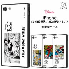 iPhoneSE P[X ~bL[ v[ XpC_[}LveAJ fBYj[ 100N ObY iPhone SE SE3 SE2 8 7 KAKU Jo[ 