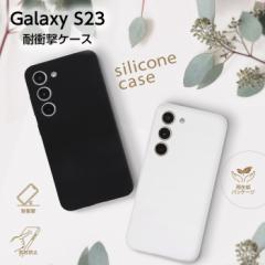 Galaxy S23 �P�[�X �M�����N�V�[S23 �V���R�� �ϏՌ� GalaxyS23 SC-51D SCG19 �J�o�[ �\�t�g�P�[�X �n�[�h�P�[�X �X�}�z�P�[�X �u���b�N 
