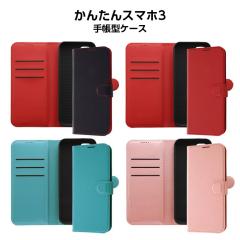 񂽂X}z3 P[X 蒠^ }Olbg [y Z 񂽂X}z A205KC Jo[ \tg \tgP[X n[h n[hP[X X}