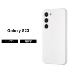 Galaxy S23 �P�[�X �M�����N�V�[S23 �V���R�� �ϏՌ� GalaxyS23 SC-51D SCG19 �\�t�g �\�t�g�P�[�X �n�[�h �n�[�h�P�[�X �X�}�z�P�[�X �M