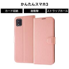 񂽂X}z3 P[X 蒠^ }Olbg [y Z 񂽂X}z A205KC \tg \tgP[X n[h n[hP[X X}zP[