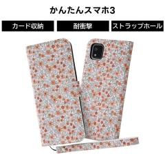 񂽂X}z3 P[X 蒠^ }Olbg ԕ Z 񂽂X}z A205KC \tg \tgP[X n[h n[hP[X X}zP[X 