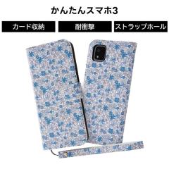 񂽂X}z3 P[X 蒠^ }Olbg ԕ Z 񂽂X}z A205KC \tg \tgP[X n[h n[hP[X X}zP[X 