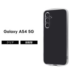 Galaxy A54 5G �P�[�X �M�����N�V�[A54 �N���A �ϏՌ� GalaxyA54 SC 53D SCG21 �\�t�g �\�t�g�P�[�X �n�[�h �n�[�h�P�[�X �X�}�z�P�[�X 