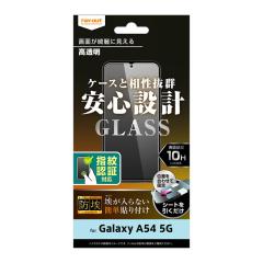 Galaxy A54 5G �K���X�t�B���� �w��F�ؑΉ� ���� �t�B���� �M�����N�V�[A54 �ی�t�B���� GalaxyA54 SC-53D SCG21 �c�� �t���ی�t�B��