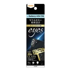 Galaxy A54 5G �J�����t�B���� �K���X�t�B���� �M�����N�V�[A54 GalaxyA54 SC-53D SCG21 �J�����ی�t�B���� �J���� �����Y �t�B���� ��