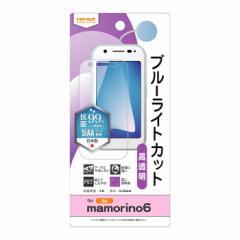 au mamorino6 tB }[m VbNX tیtB u[CgJbg ڂɗD   c ϏՌ Ռz 