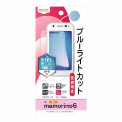 au mamorino6 tB }[m tیtB u[CgJbg ڂɗD 炳 ˖h~ Q[  ϏՌ Ռz R