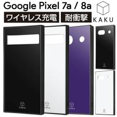 Google Pixel 8a �P�[�X �C���O���� Google Pixel 7a �Ռ��z�� �ϏՌ� TPU �|���J�[�{�l�[�g �n�C�u���b�h KAKU �p�[�v�� �u���b�N �z��