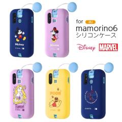 mamorino6 �P�[�X �f�B�Y�j�[ �~�b�L�[�}�E�X �~�j�[�}�E�X ���C�E�A�E�g �C���O���� �~�b�L�[&�t�����Y ���܂̃v�[���� �Ռ��z�� �v�[��