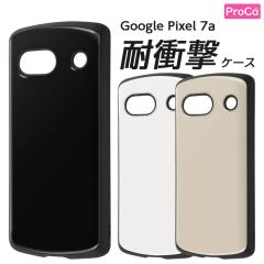 Google Pixel 7a �P�[�X �V���v�� �ϏՌ� �u���b�N Pixel7a �O�[�O�� �s�N�Z�� �� �V���v�� �ϏՌ��P�[�X �J�o�[ �\�t�g �n�[�h �X�}�z�J