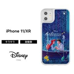 iPhone11 �P�[�X �A���G�� iPhoneXR iPhone 11 XR ���� ���� �O���b�^�[ �L���L�� ����� �\�t�g �\�t�g�P�[�X �n�[�h �n�[�h�P�[�X �X�}