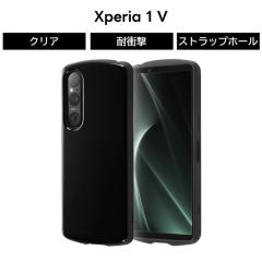 Xperia 1 V �P�[�X �V���v�� �ϏՌ� �u���b�N Xperia1V SO 51D SOG10 �G�N�X�y���A ���� �}�[�N�t�@�C�u �\�t�g �n�[�h �X�}�z�P�[�X