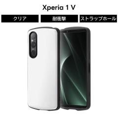 Xperia 1 V �P�[�X �V���v�� �ϏՌ� �z���C�g Xperia1V SO 51D SOG10 �G�N�X�y���A ���� �}�[�N�t�@�C�u �\�t�g �n�[�h �X�}�z�P�[�X