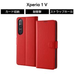 Xperia 1 V �P�[�X �蒠�^ ���U�[ ���b�h Xperia1V SO 51D SOG10 �G�N�X�y���A ���� �}�[�N�t�@�C�u �\�t�g �n�[�h �X�}�z�P�[�X �J�[�h